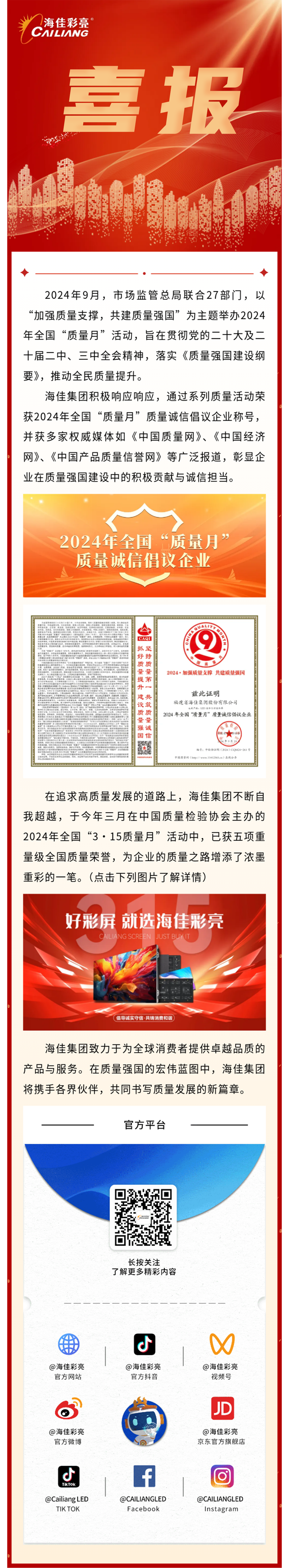 0926 xibao.png