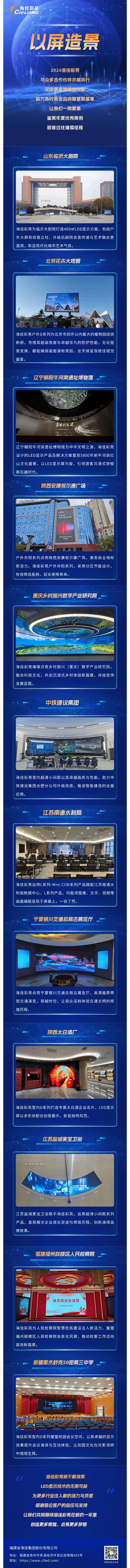 1.4 十大精选案例.jpg