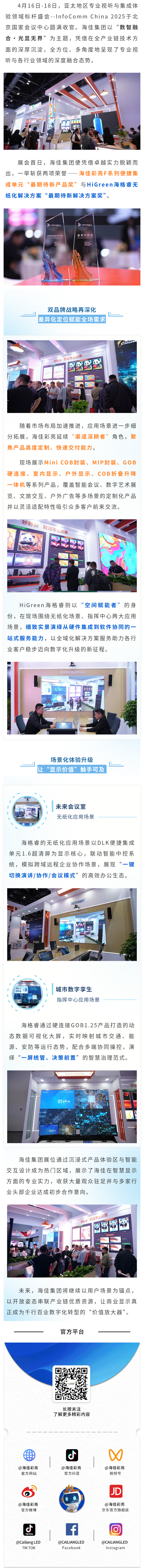 长图.png