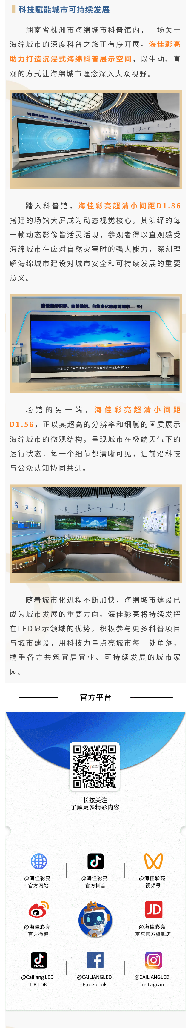 5.23长图.png