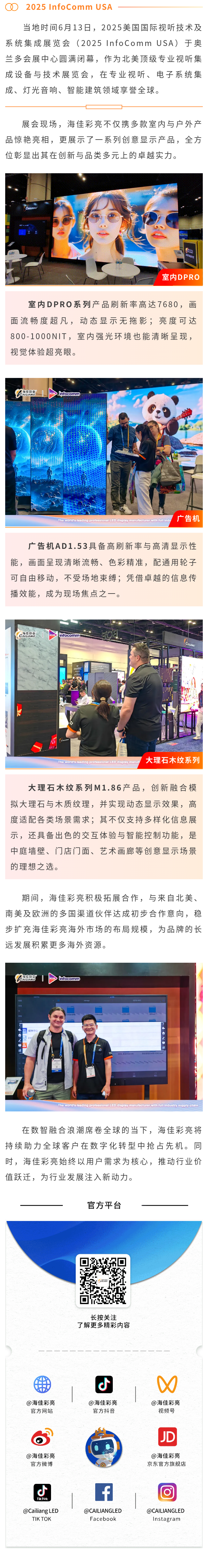 show_629625303_1749805511426.png