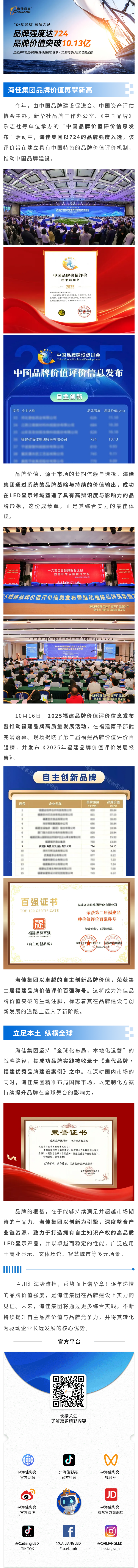 长图.png