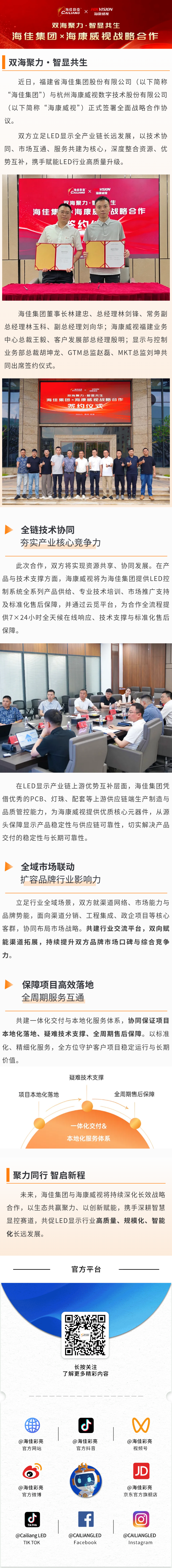 长图.png