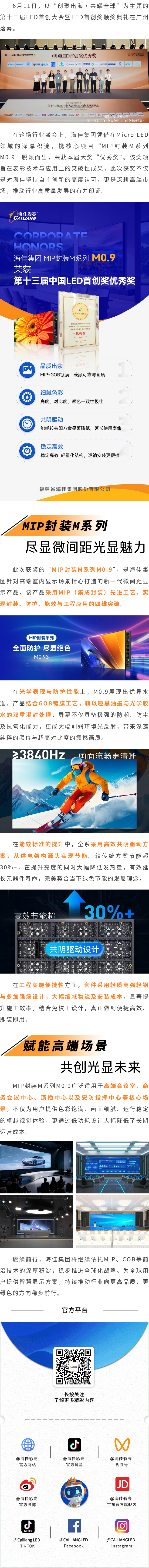 长图.png