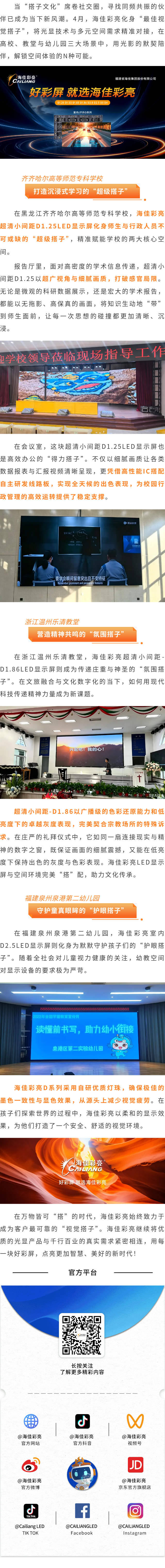 长图.png
