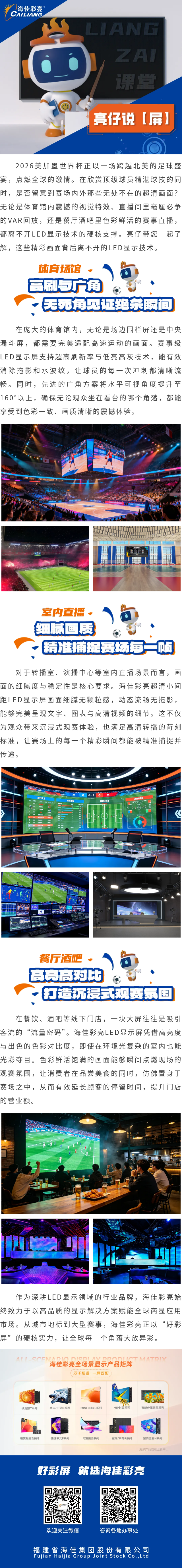 长图.png