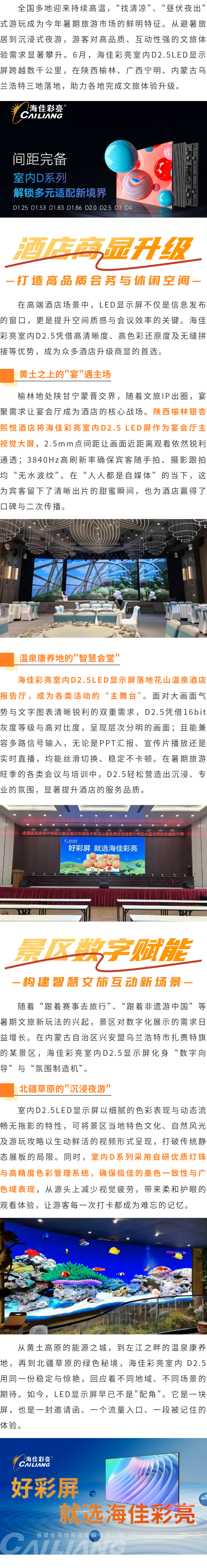 长图.png