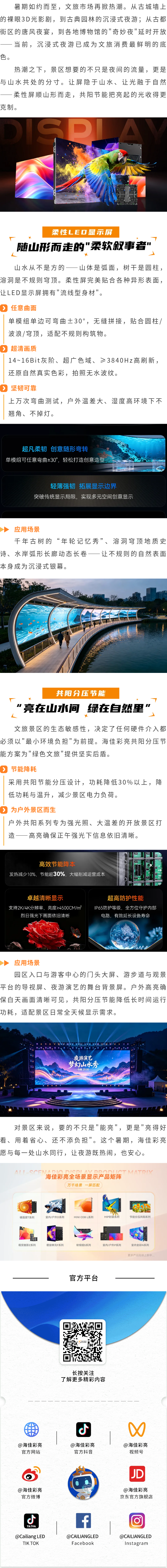 长图.png