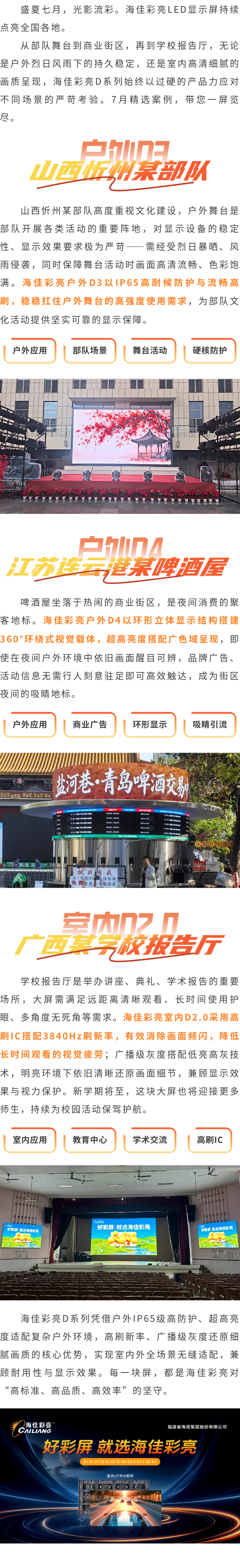 长图.png