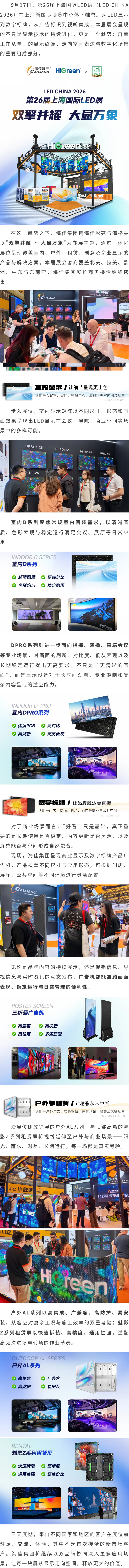 长图.png